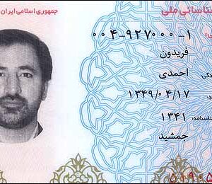 Buy Iran ID Cards Online
