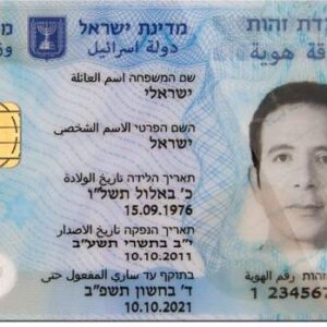 Buy Israel ID Cards For Sale