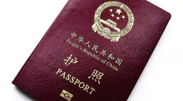 Buy Fake Chinese Passports For Sale Buy Fake Chinese Passports For Sale