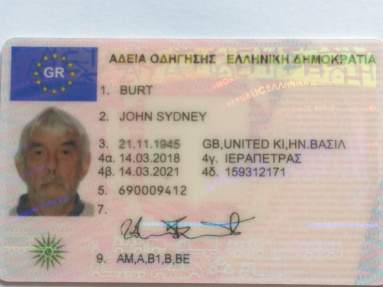 Greece-Driving-license.jpg