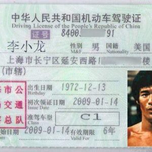Buy Chinese Driver’s License for Sale