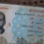 Buy Fake Iran ID Card Online