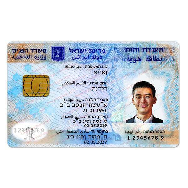 israel-2-3.jpg