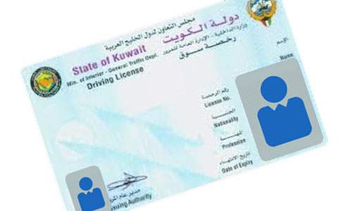 kuwait-3.jpg