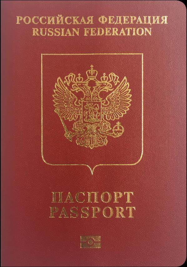 Buy Real Russia Passports Online Buy Real Russia Passports Online