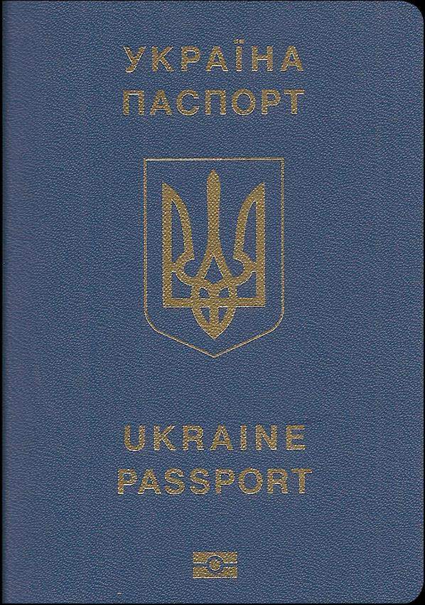 ukraine-passport-1.jpg