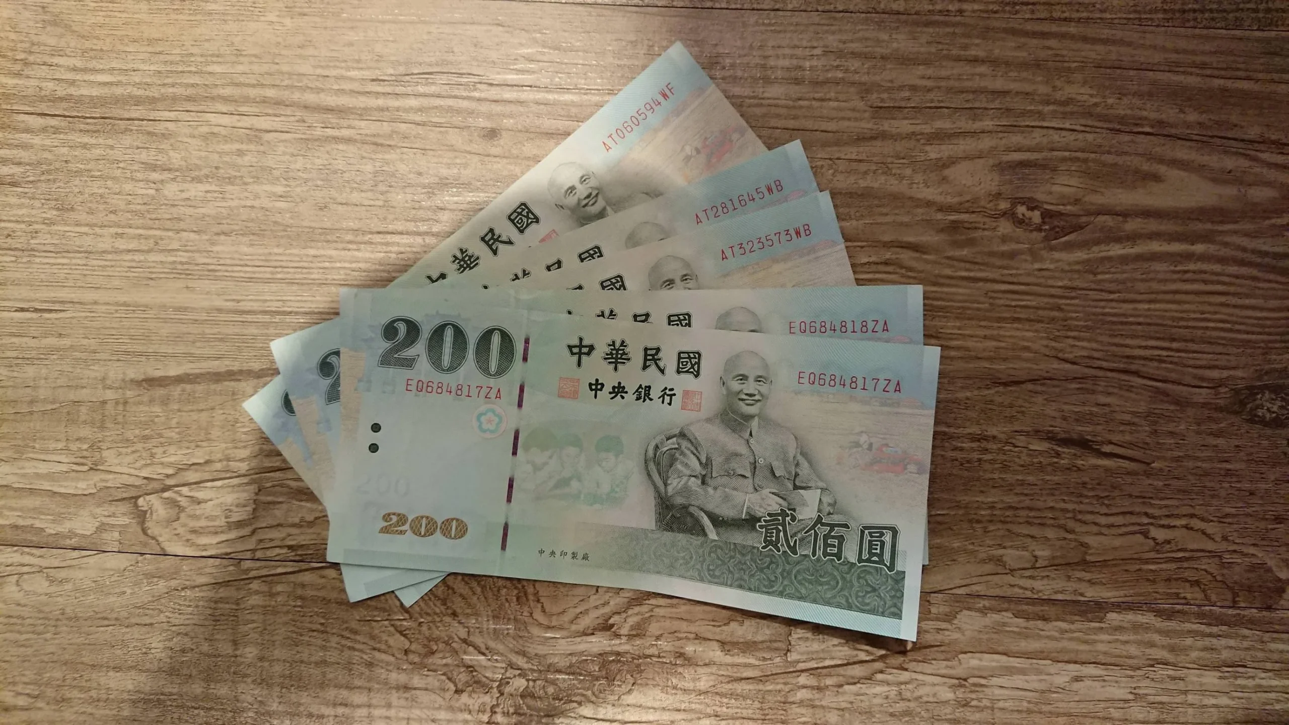 nM3d0bRduS1y-dLZJJaZnlv-u7D645ygkxcenVMT9v8-scaled-1.webp Buy Counterfeit Taiwanese NTD$200 Dollars Online