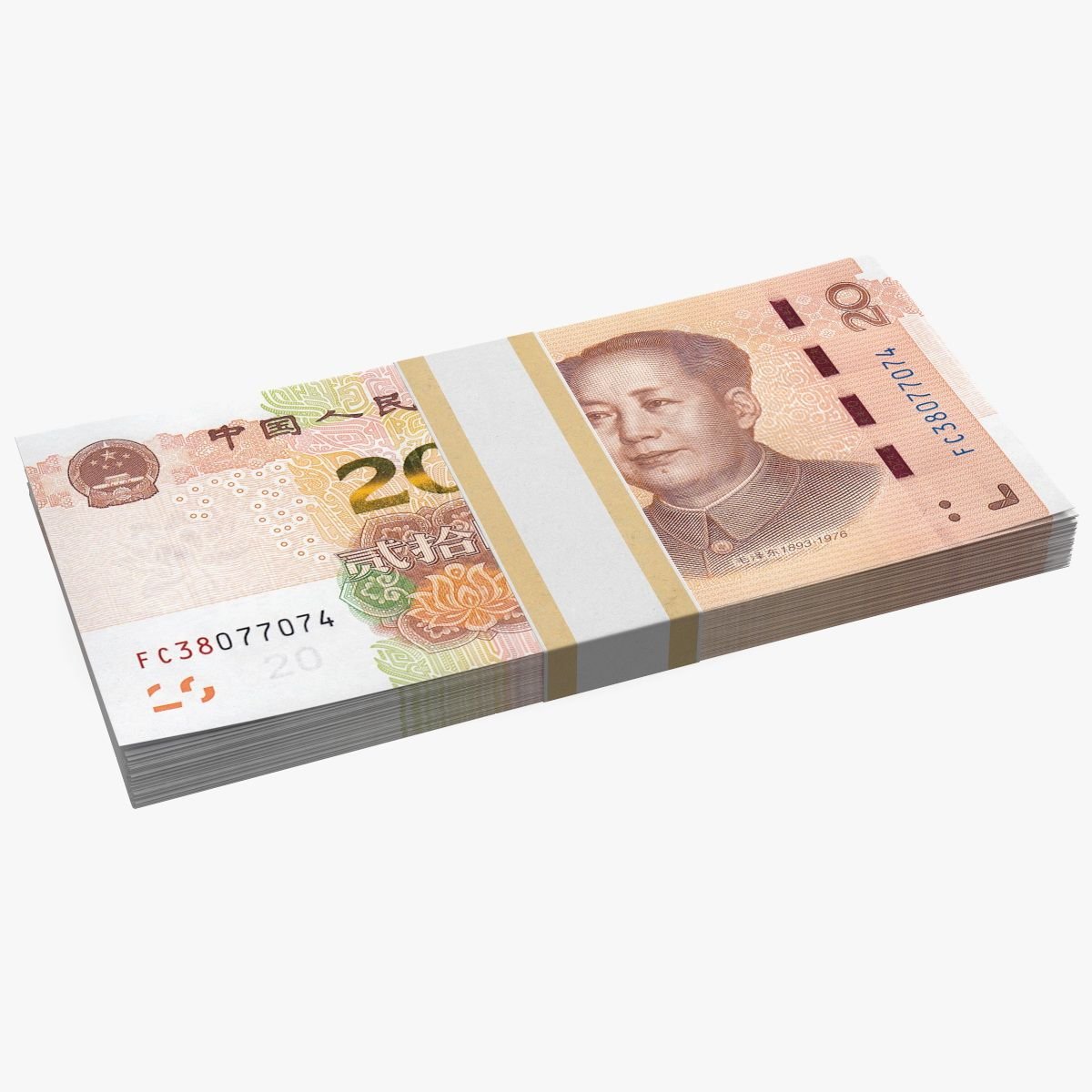 Buy Counterfeit ¥20 Chinese Yuan Online Buy Counterfeit ¥20 Chinese Yuan Online