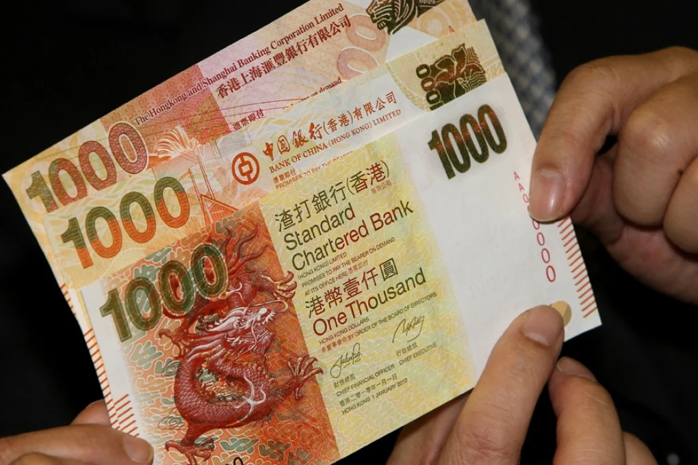 Buy Counterfeit Hong Kong Dollars HK$1000 Note Buy Counterfeit Hong Kong Dollars HK$1000 Note