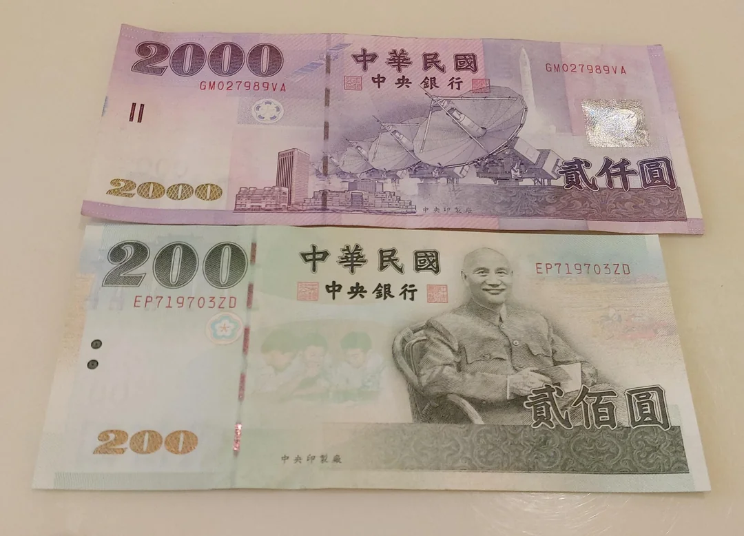 taiwan-r-o-china-2000-yuan-200-yuan-y2k-commemorative-v0-6469l0wc2ehd1.webp Buy Counterfeit Taiwanese NTD$2000 Dollars Online